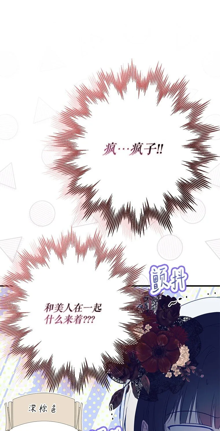 25. 自祈灭亡4