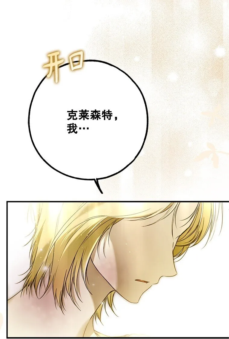 40. 恶婆婆的欺辱15
