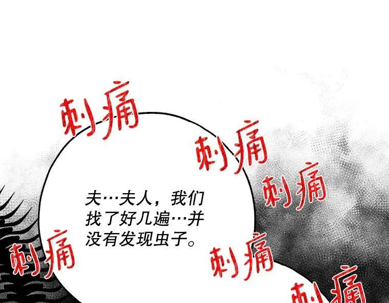 45.无声施虐49