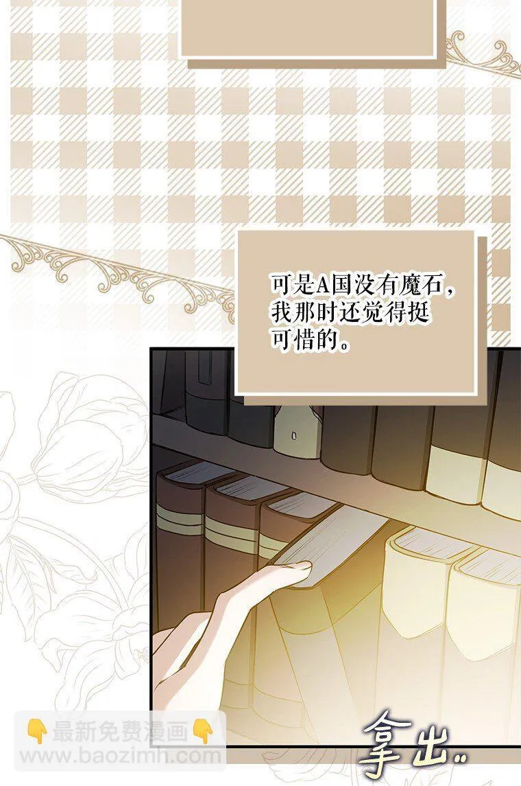 9. 重逢旧识83