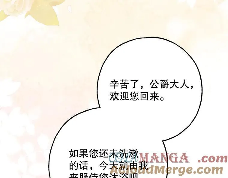 42.郁躁府邸 232