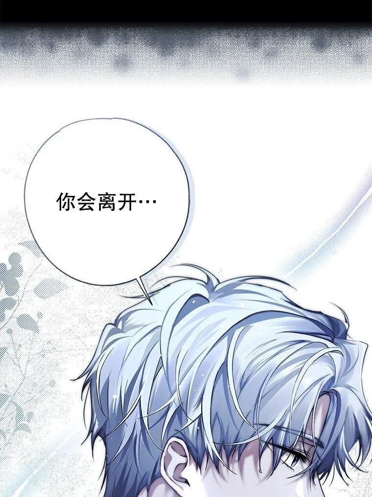 7. 笼外囚鸟71