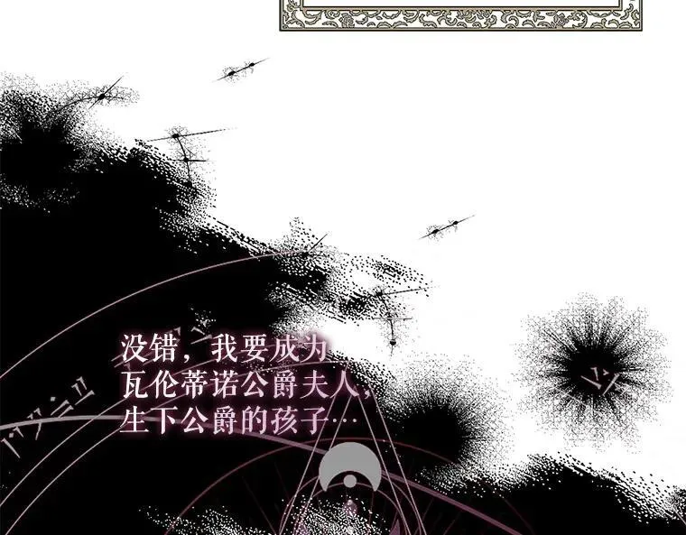 43.各怀鬼胎125