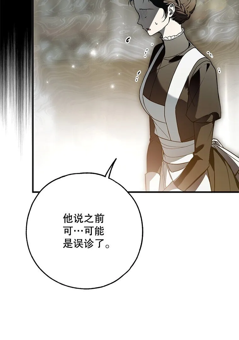 36. 皇女复活12