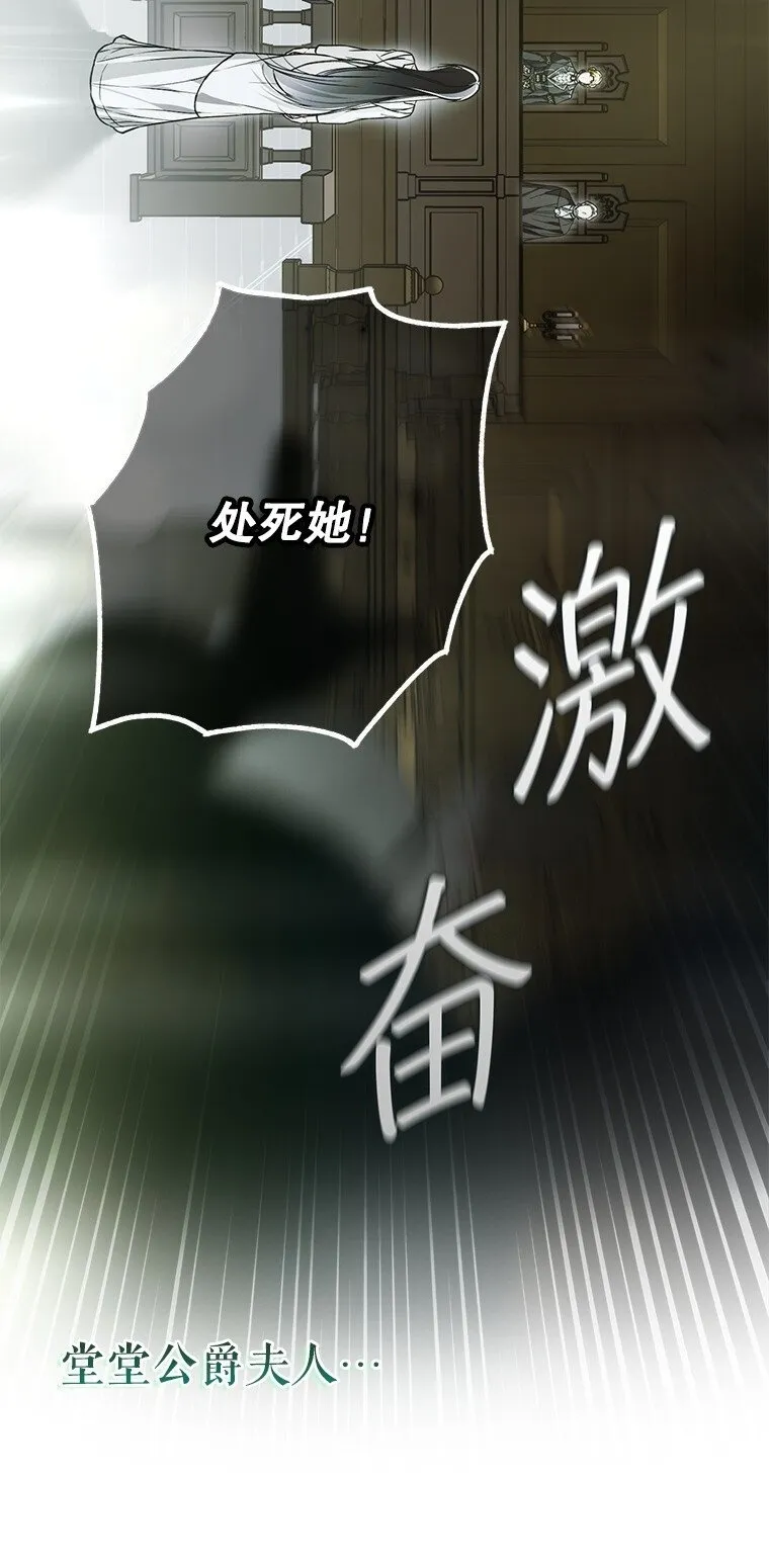 33. 虎何食子108