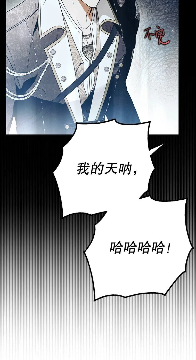 25. 自祈灭亡72