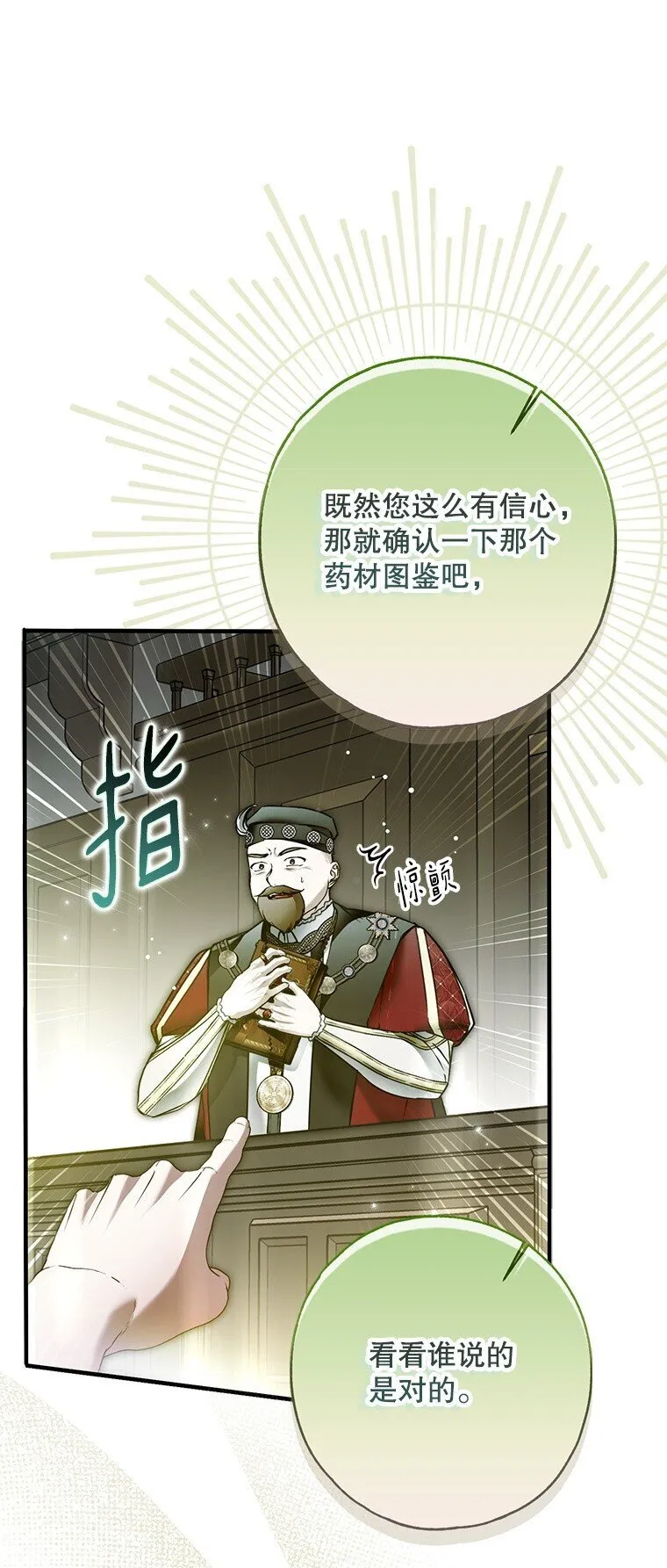 34. 公义沦丧44