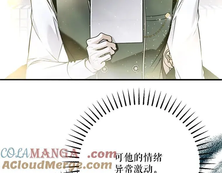 42.郁躁府邸 2144