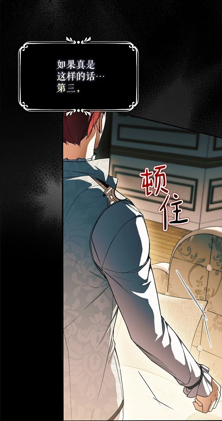 17. 善恶焉存51