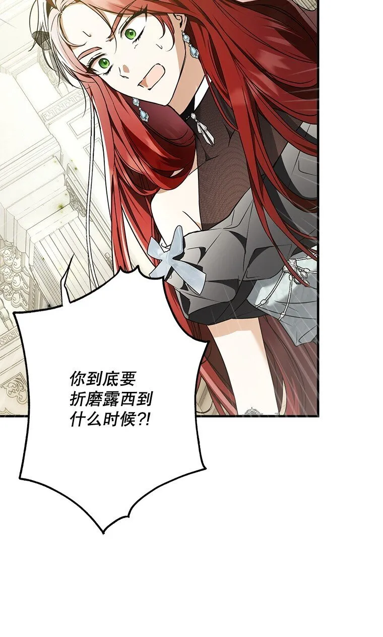 15. 事发东窗6