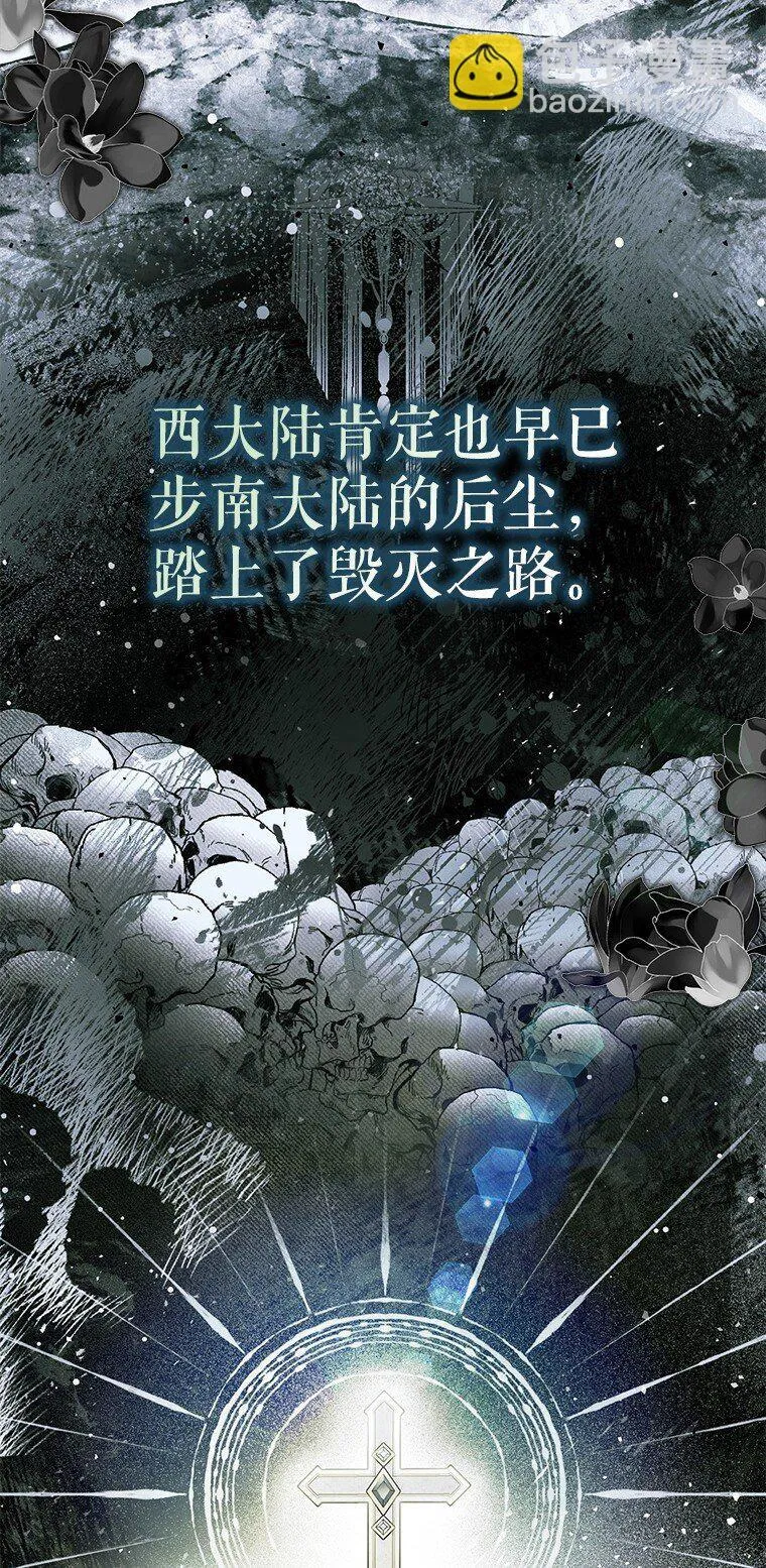 42. 郁躁府邸21