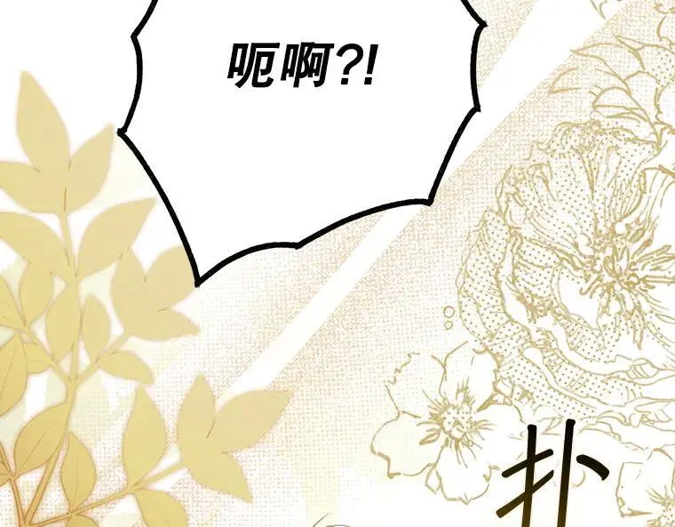45.无声施虐161