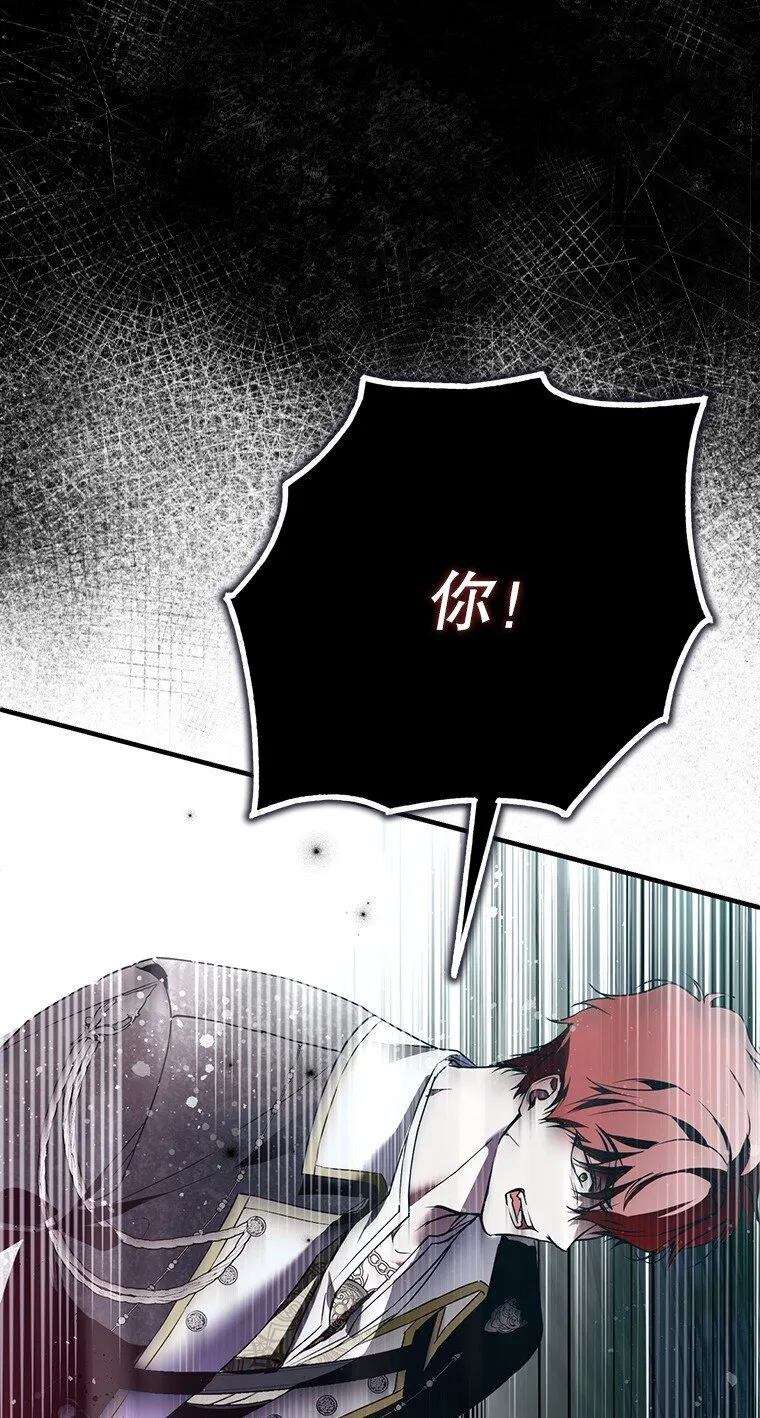 25. 自祈灭亡82