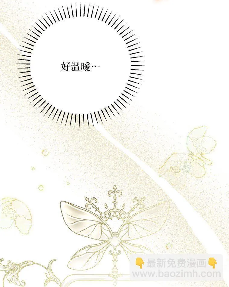38. 渴饮清泉70