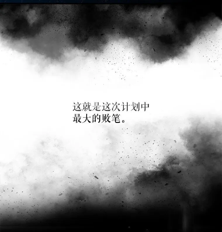 19. 血亲交易45