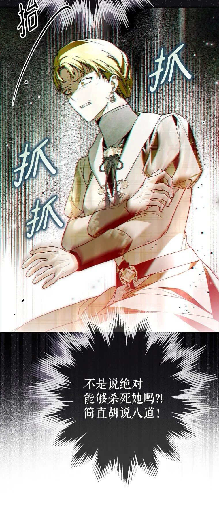 36. 皇女复活51