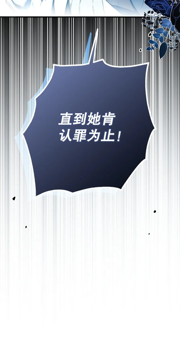 33. 虎何食子28