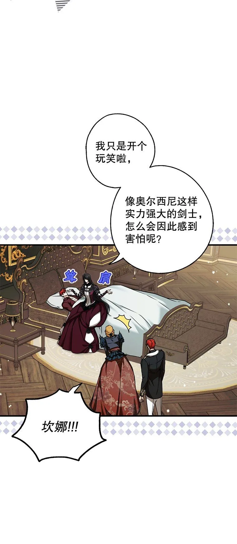 12. “欢”聚一堂44