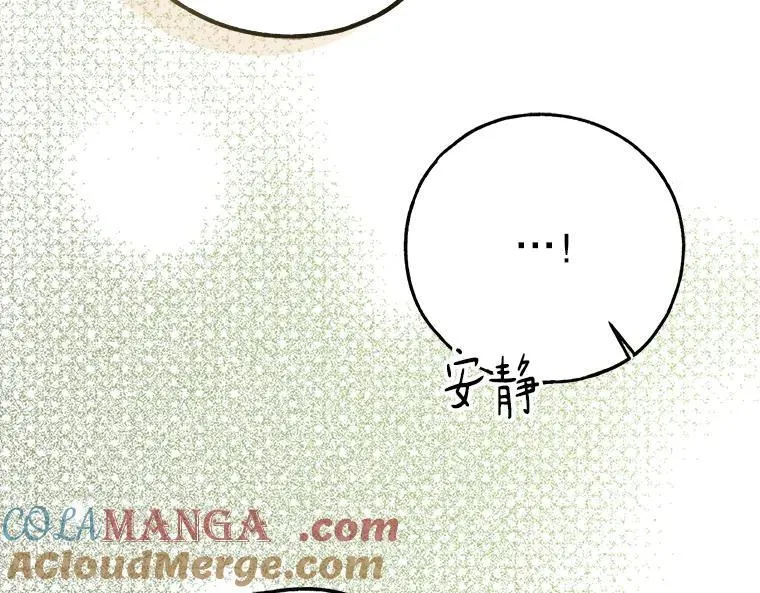 45.无声施虐132