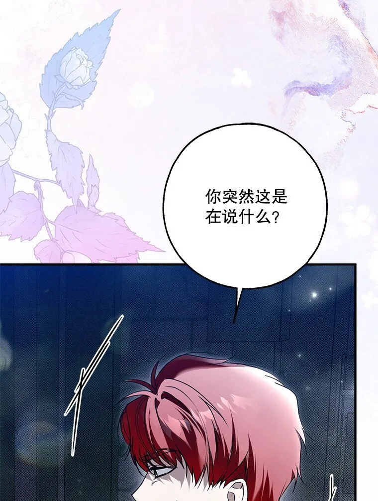 35. 不堪受辱34