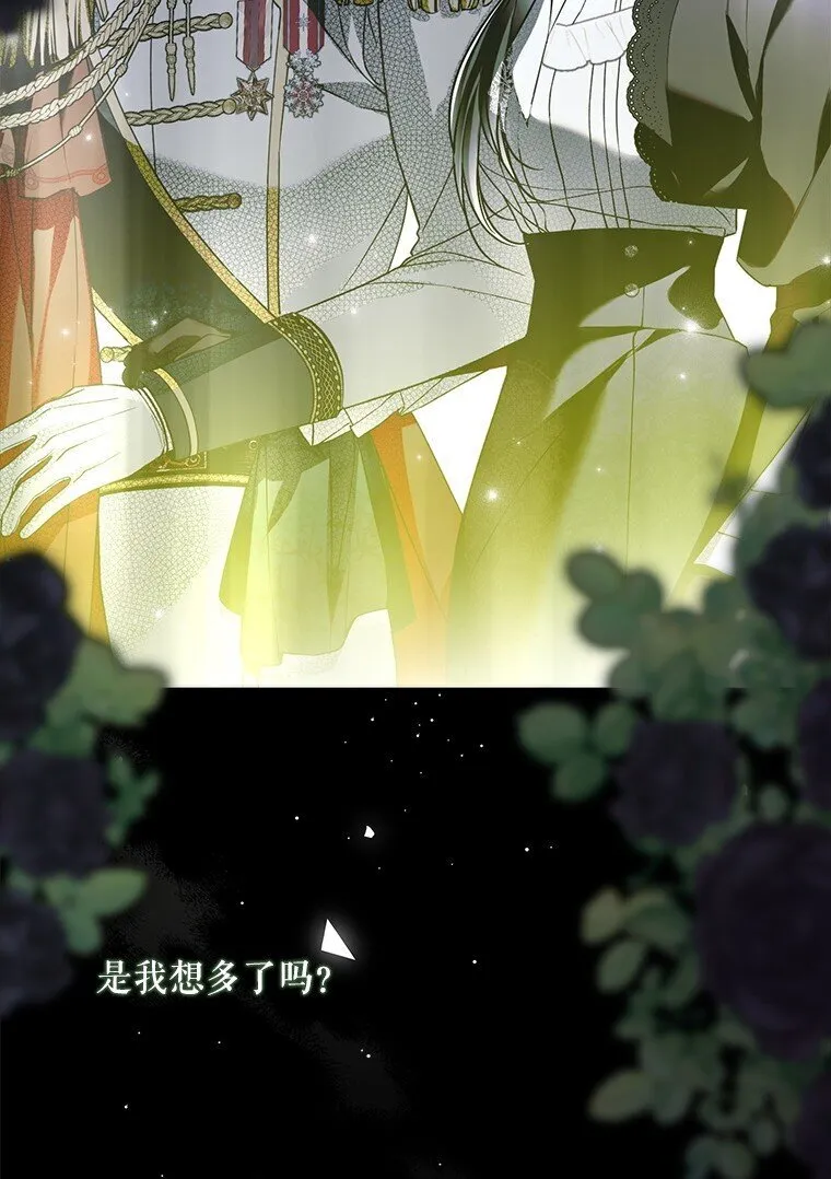 32. 暗流诡谲106