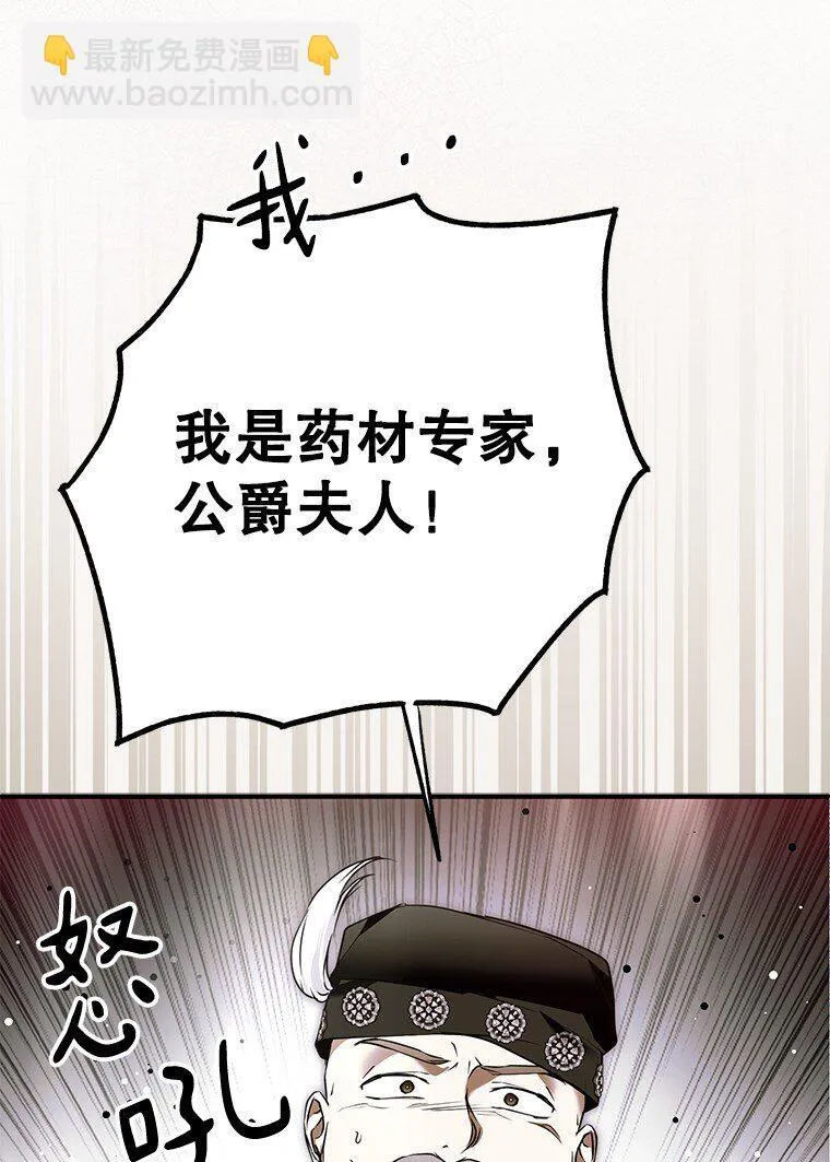 34. 公义沦丧41