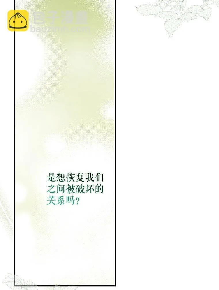 17. 善恶焉存85