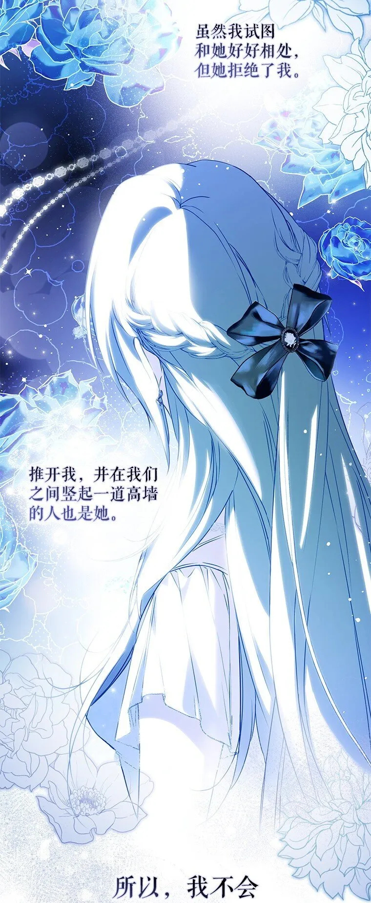 42. 郁躁府邸67