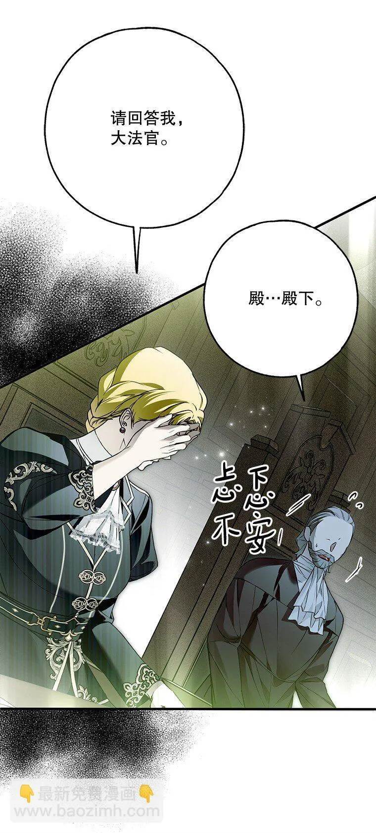 34. 公义沦丧65