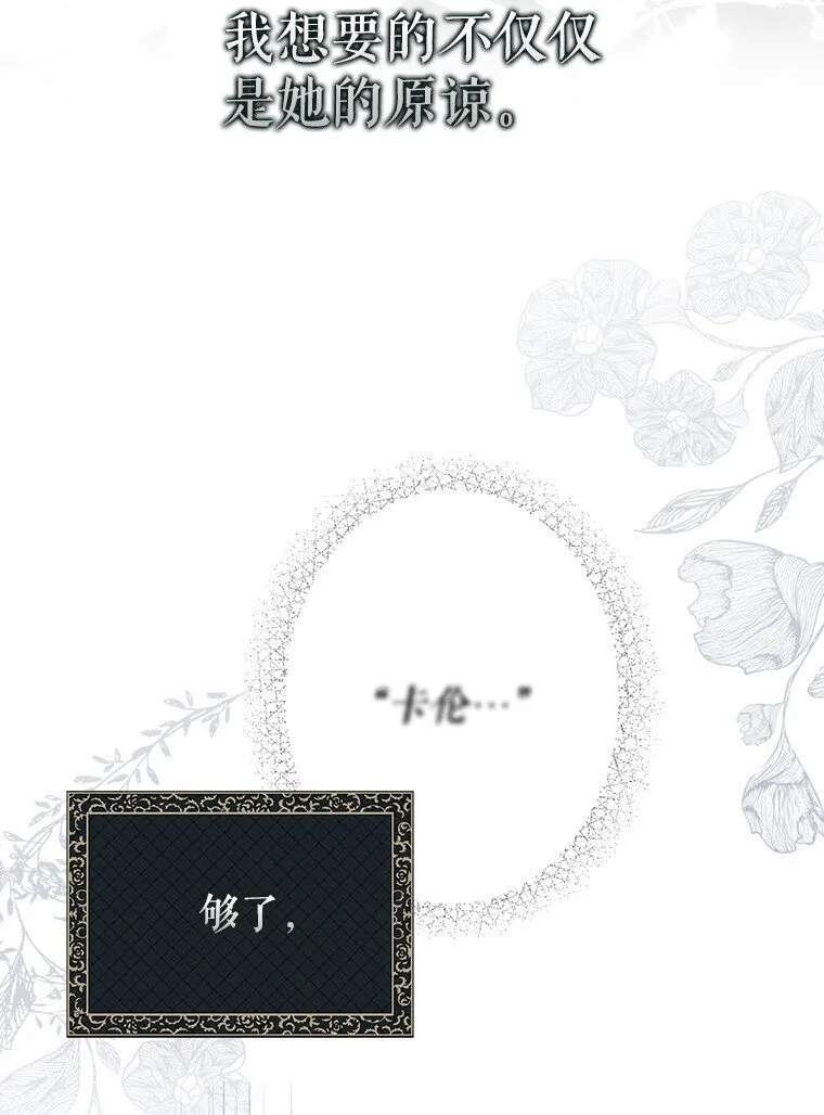 20. 墨若春临63