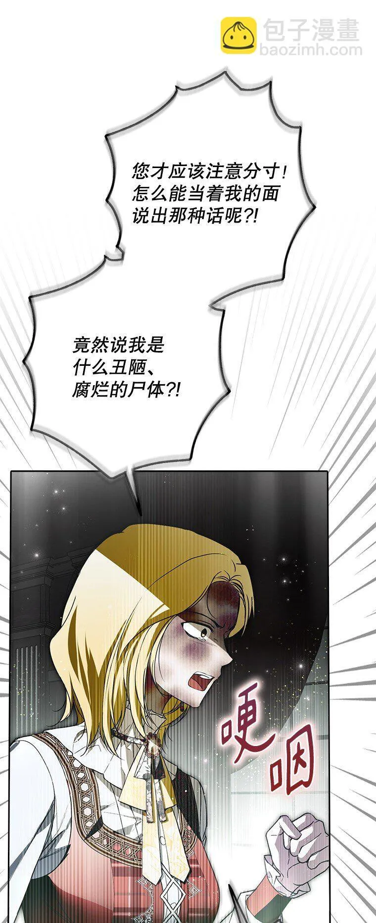 24. 一反常理43
