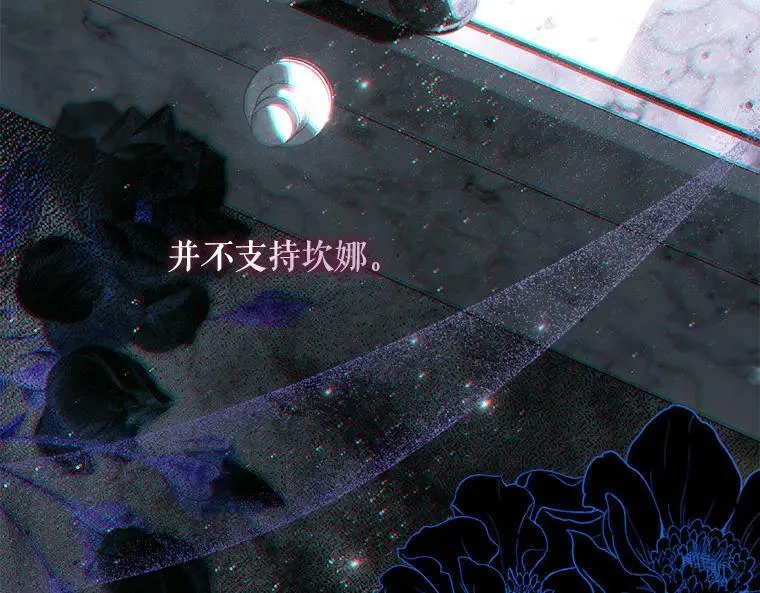 45.无声施虐117