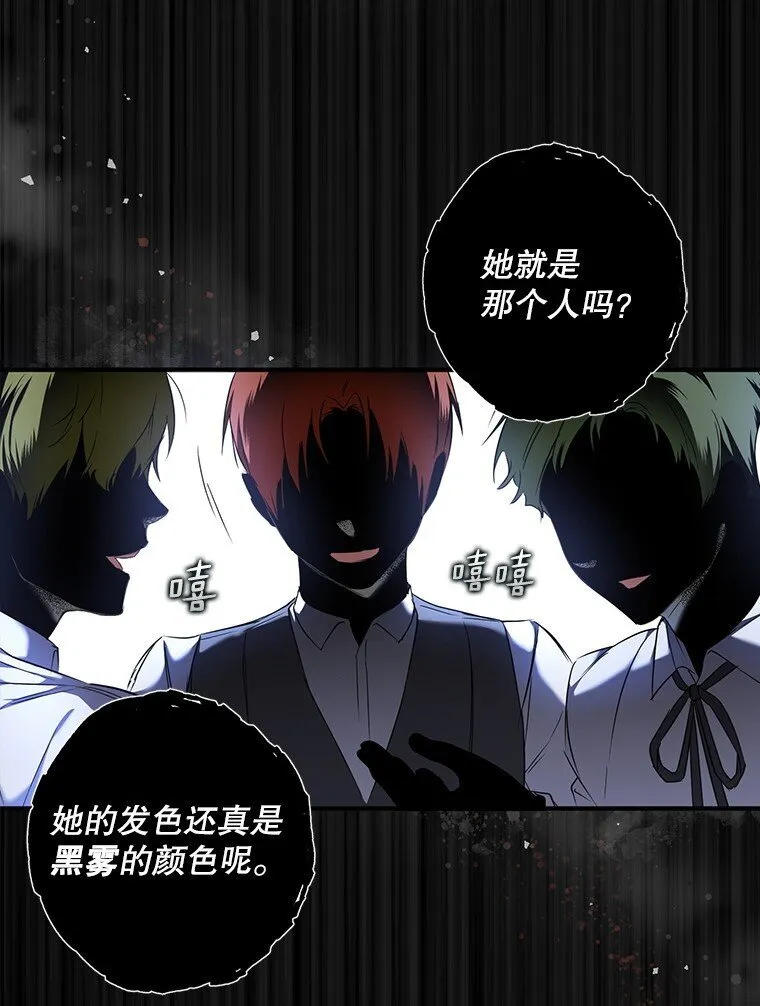 2. 大梦先觉87
