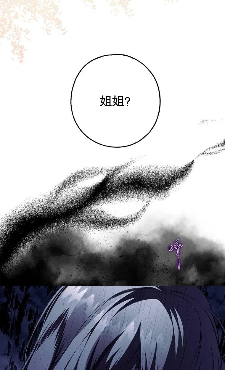 18. 喜怒无常98