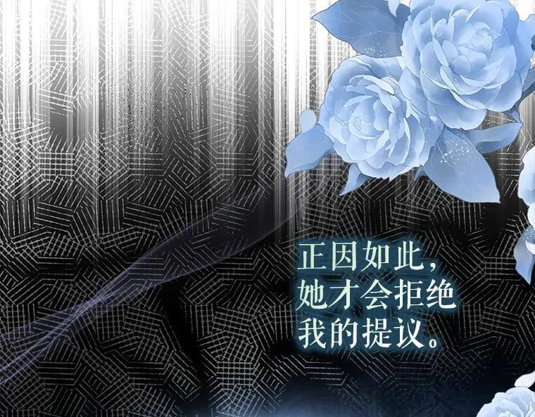 42.郁躁府邸 2126