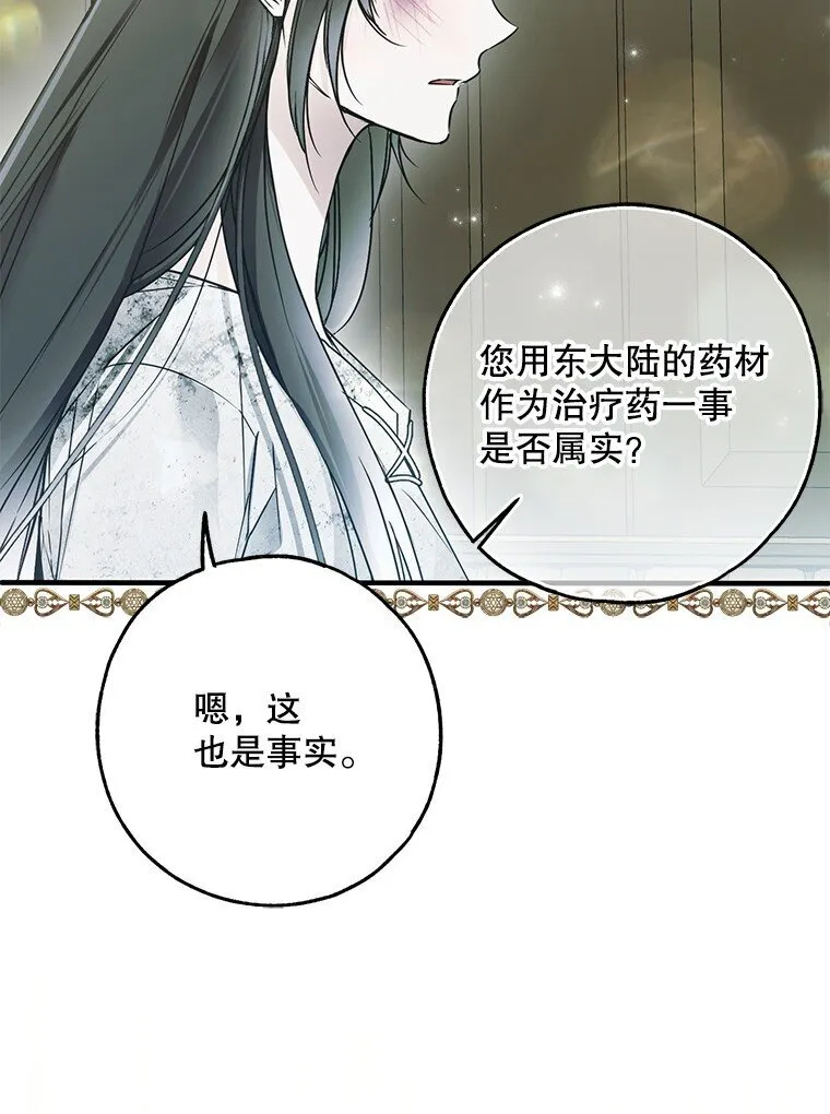 34. 公义沦丧10