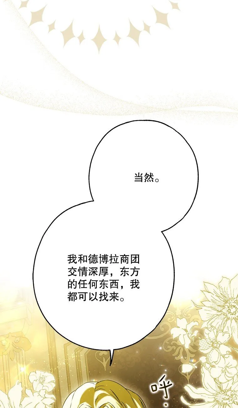 29. 医者仁心76