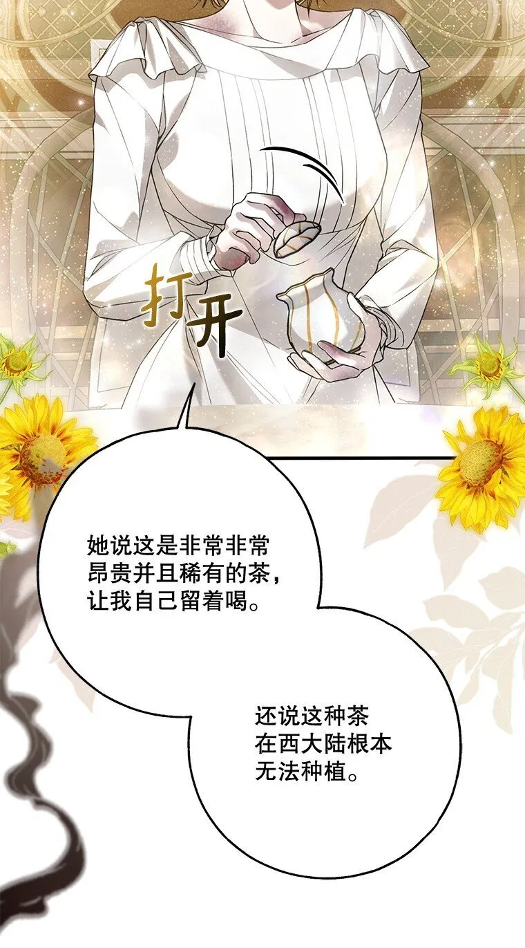 37. 将计就计6