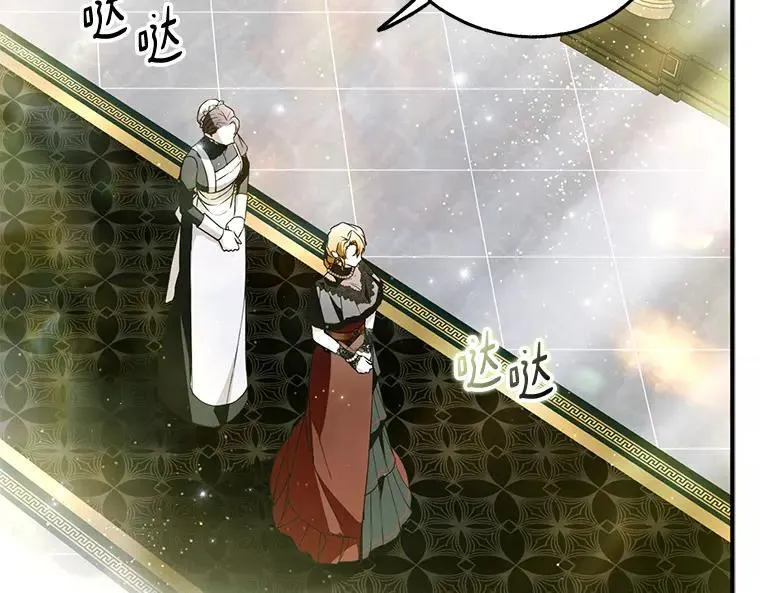 42.郁躁府邸 219