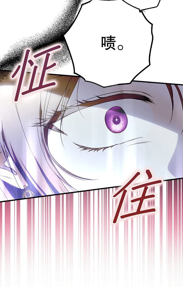 23. 别有所图28
