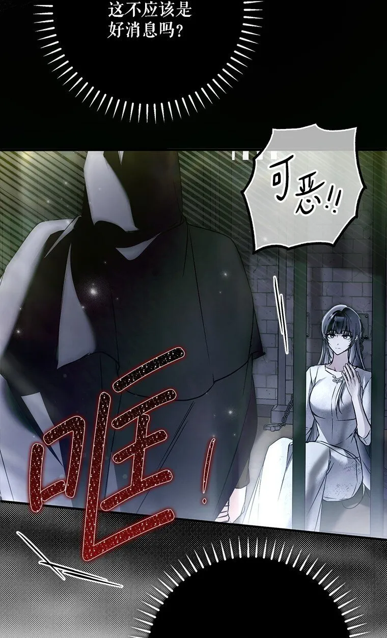 35. 不堪受辱30