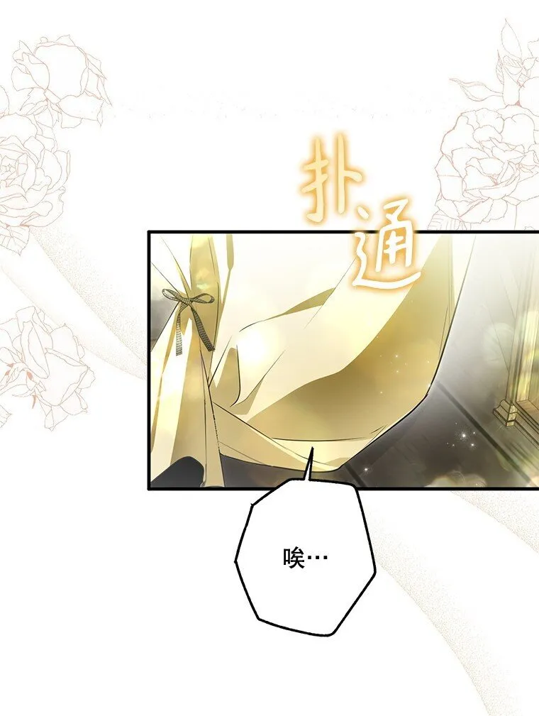 19. 血亲交易50