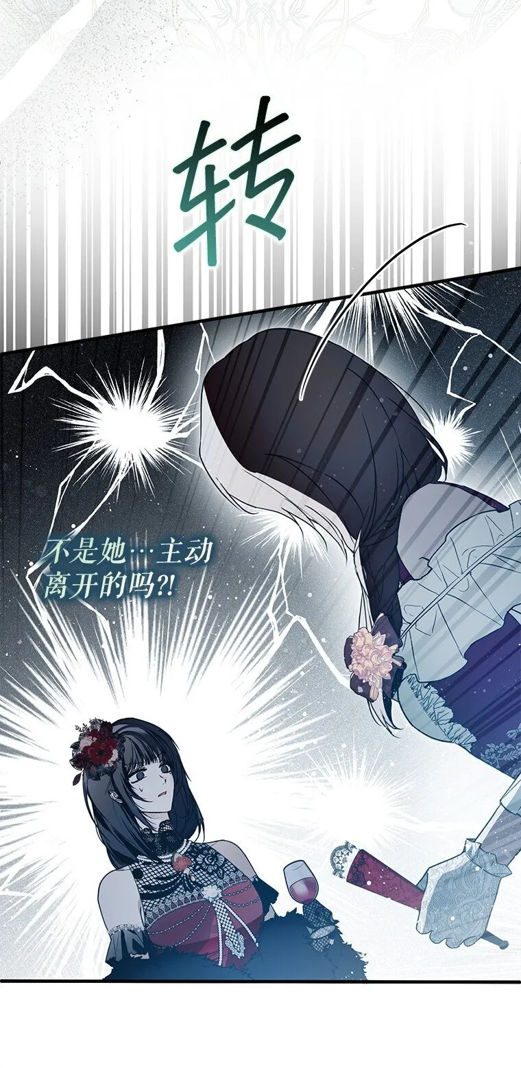 22. 微言蔑色54