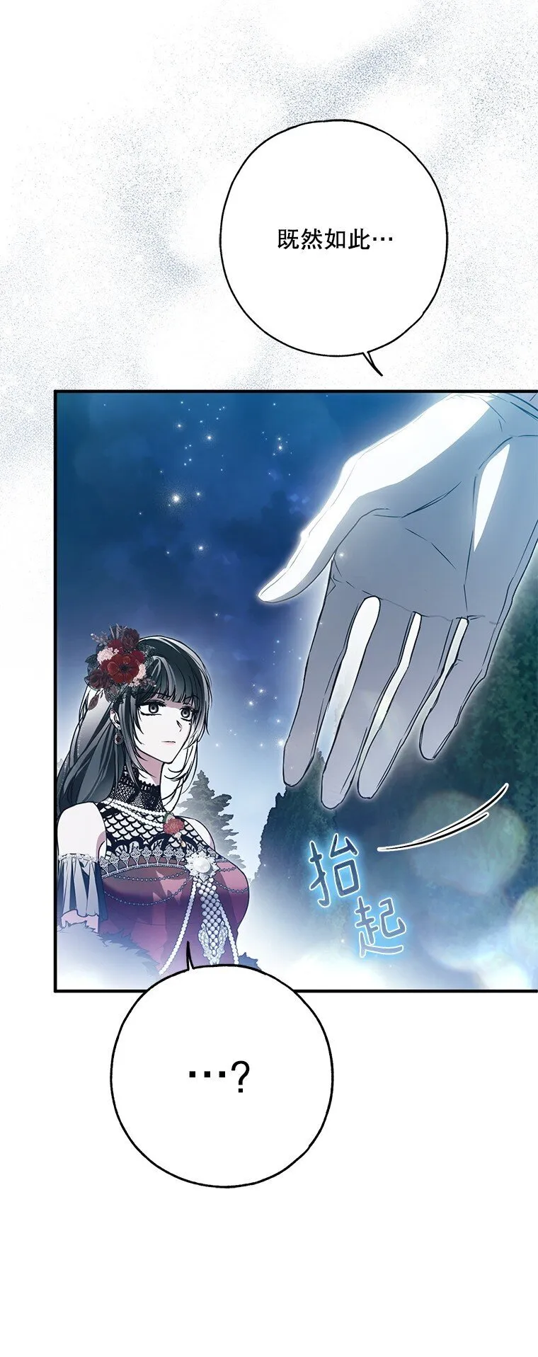 27. 贵人登临42