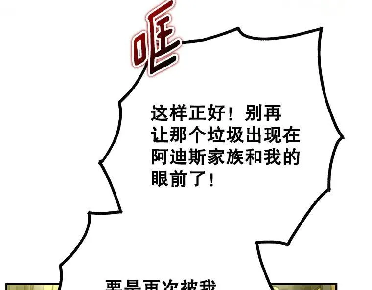 42.郁躁府邸 2139