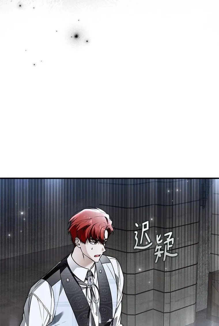 31. 冬城崩摧25