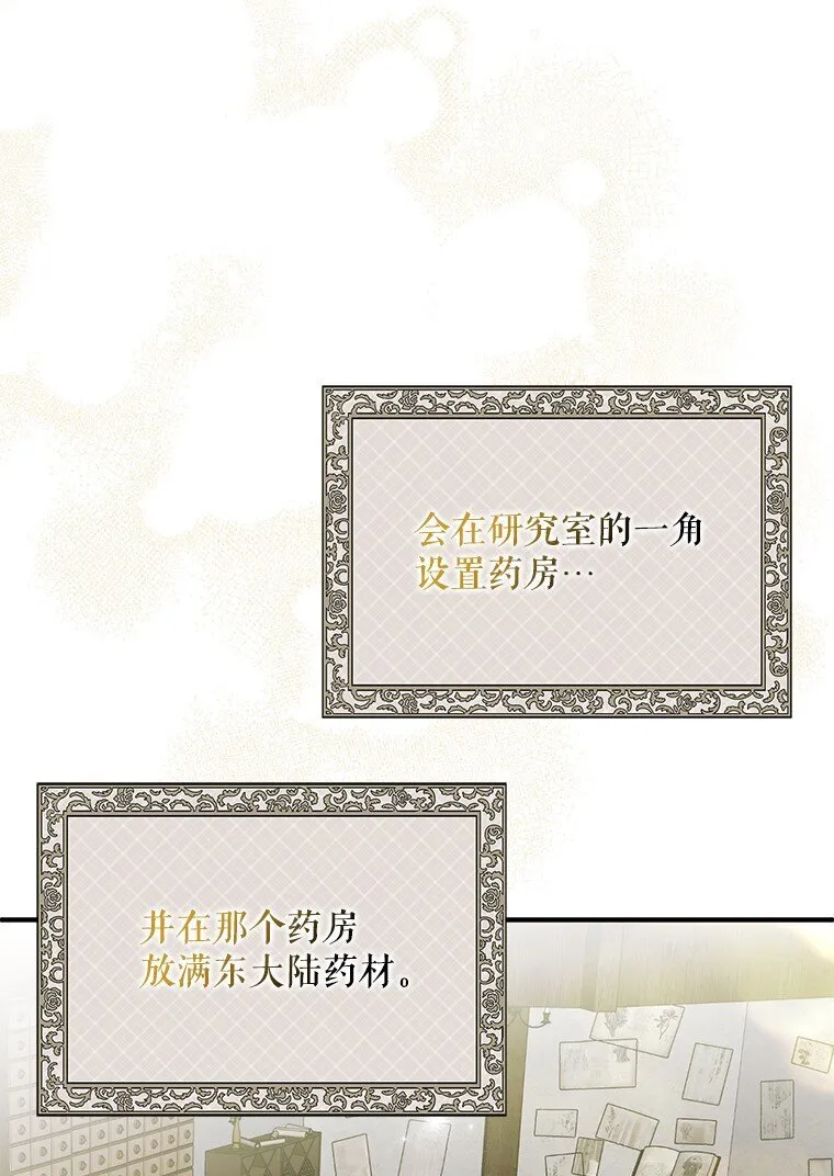 39. 三人成行52