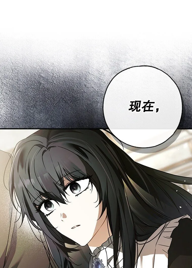 14. 祸现端倪18