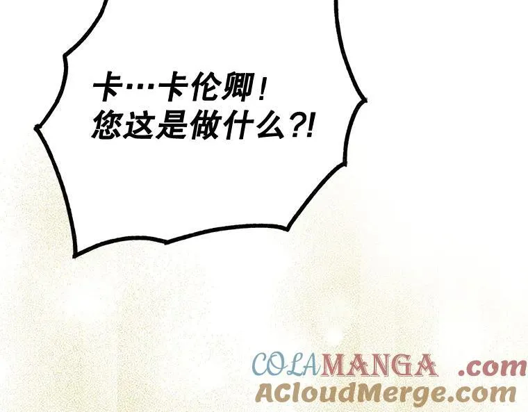 44.适逢救赎120