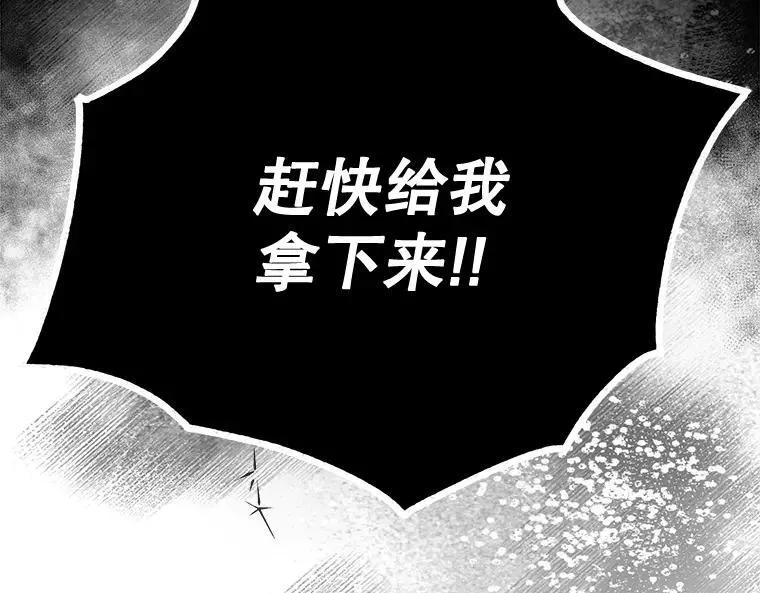 45.无声施虐18